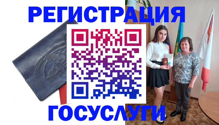 прописка регистрация в Судогде